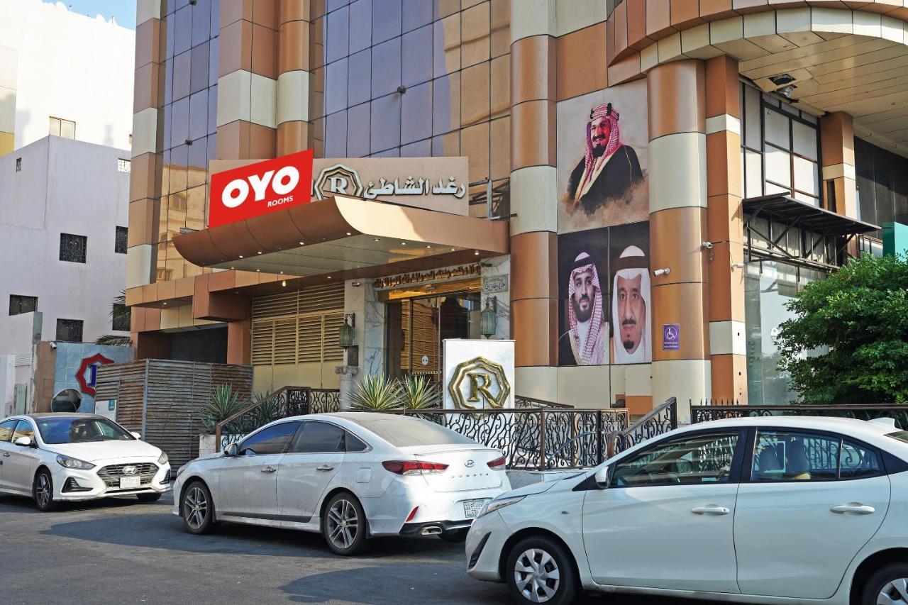 Oyo 630 Raghad Al Shatee For Furnished Units Hotel 3*